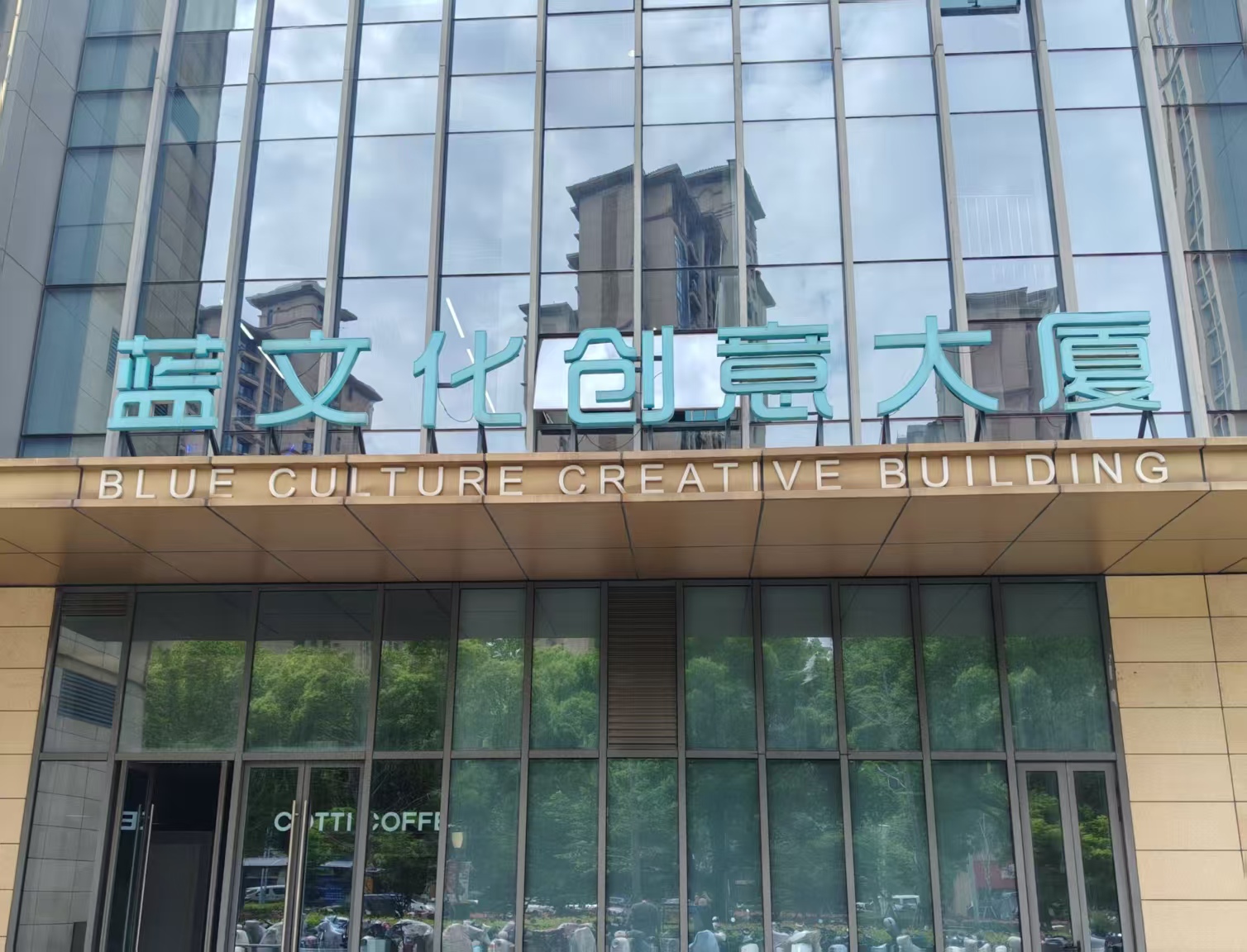 门店照片